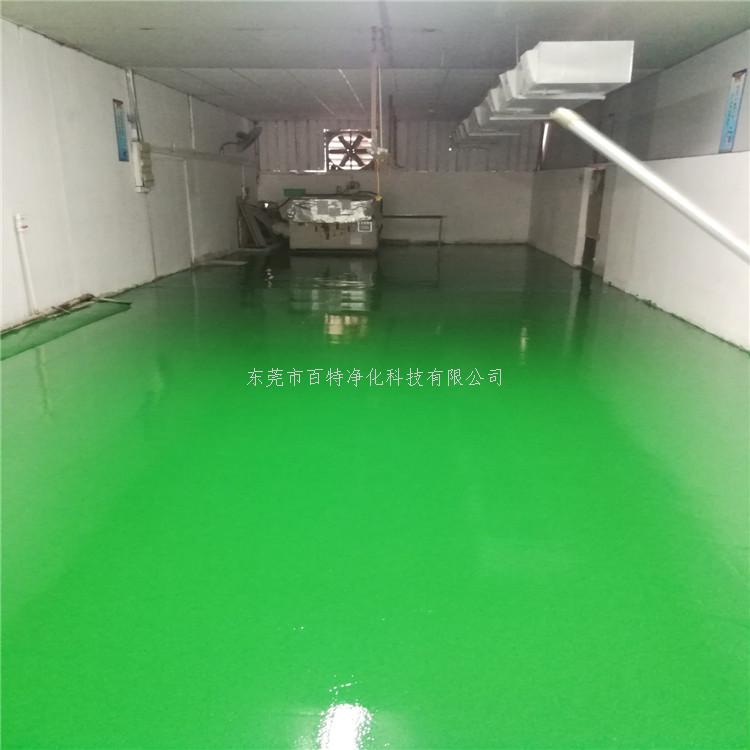環(huán)氧樹脂薄涂地坪實(shí)例